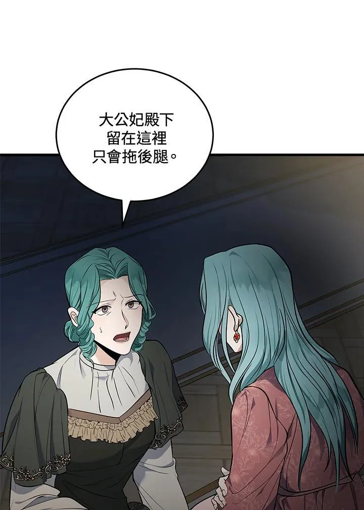 第180话19