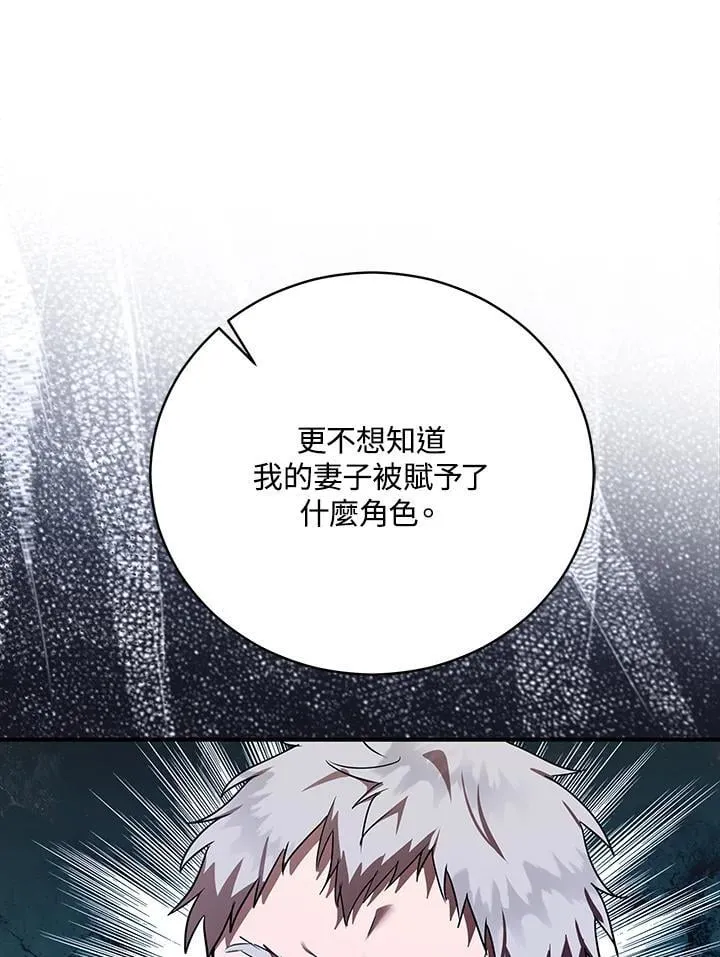第163话121