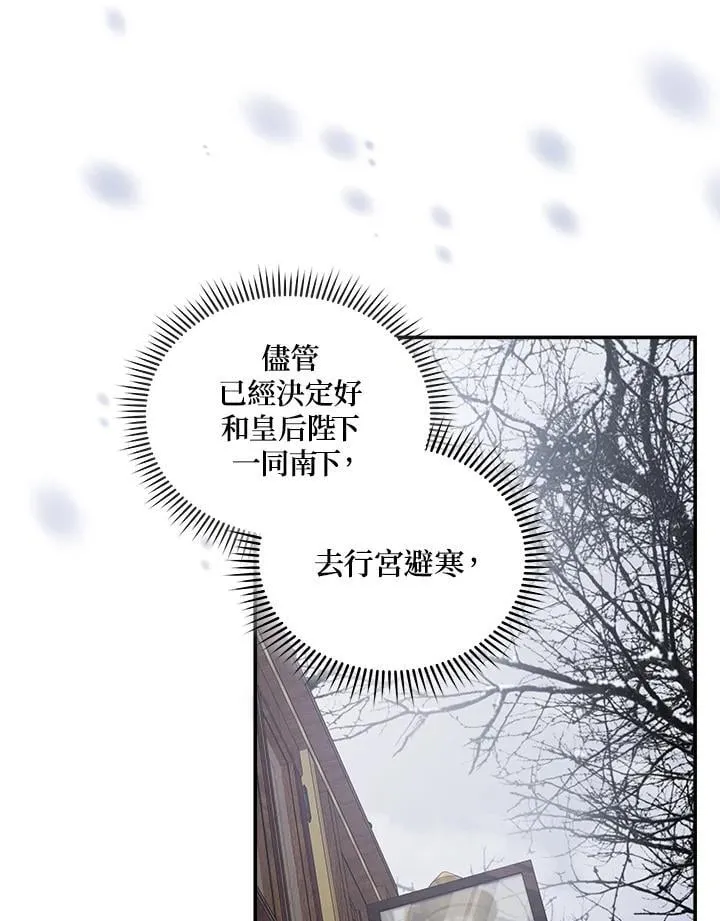 第187话22