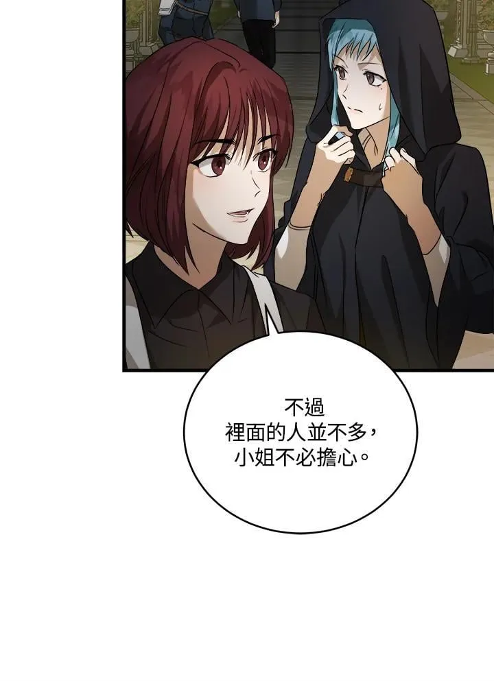 第174话79
