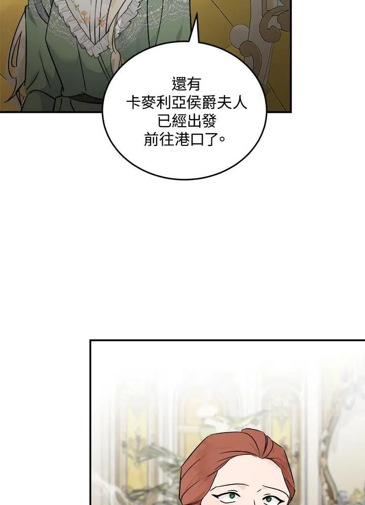 第189话77