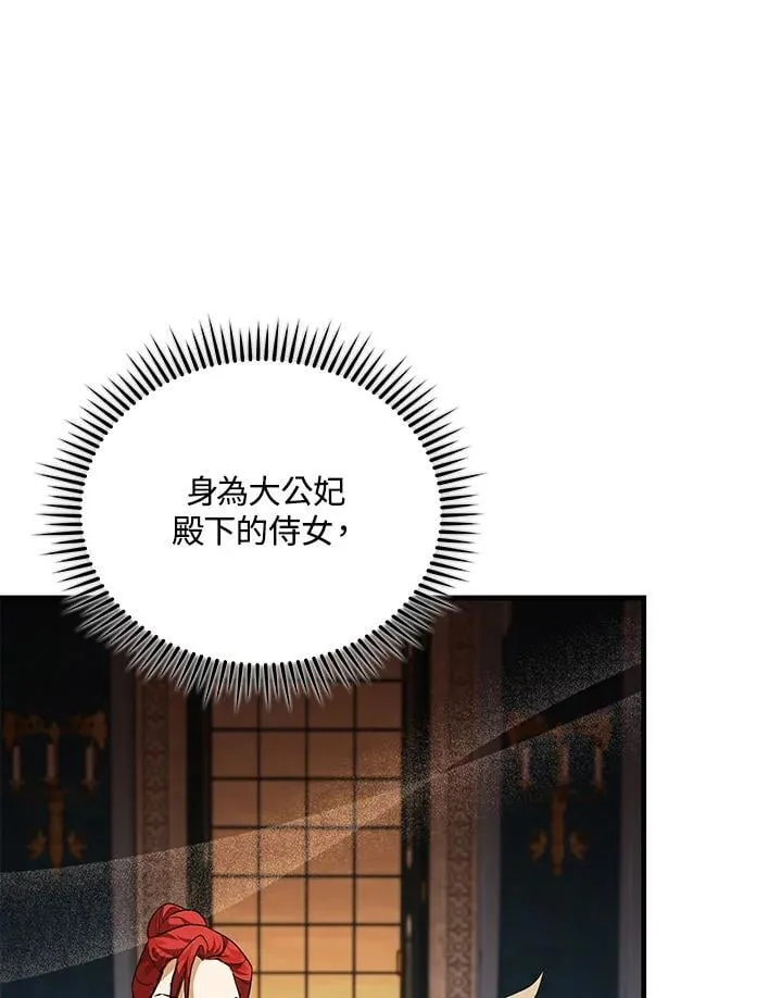 第168话118