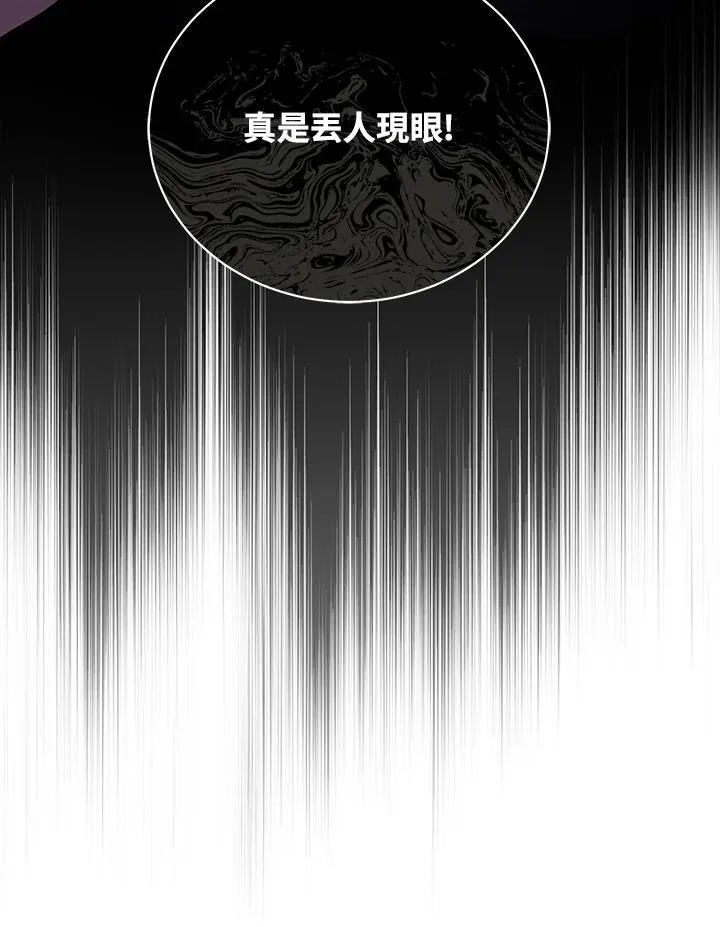 第168话18