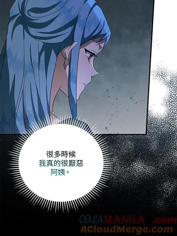 第165话52
