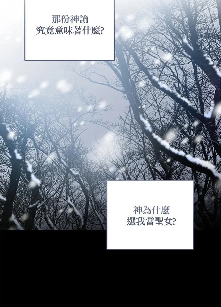 第188话33