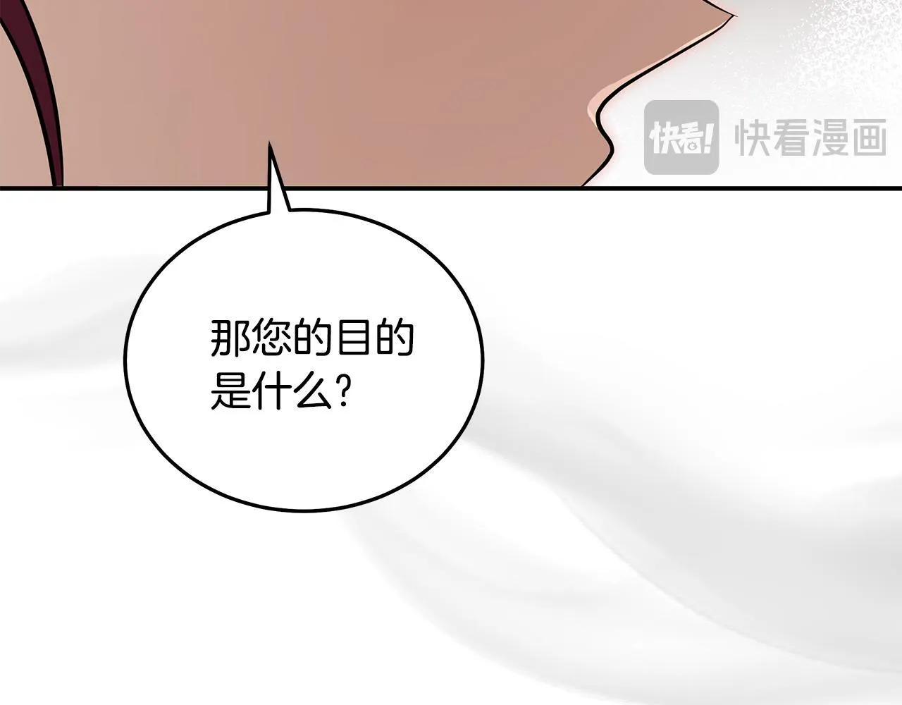 第192话 保护宝宝112