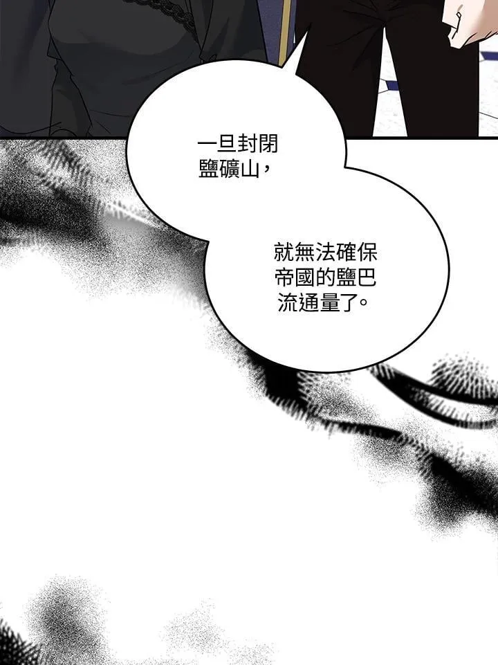 第176话73