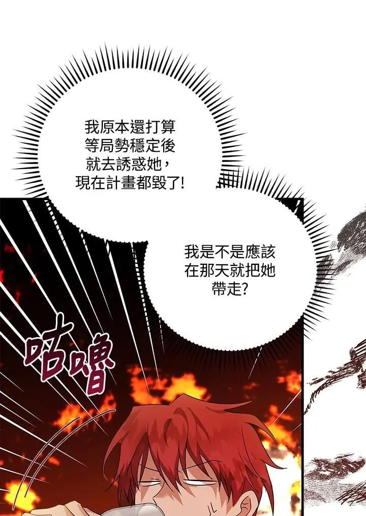 第165话75