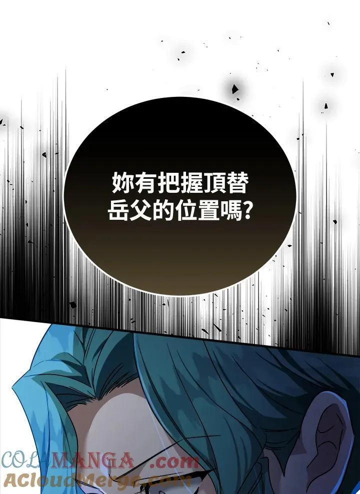 第174话48