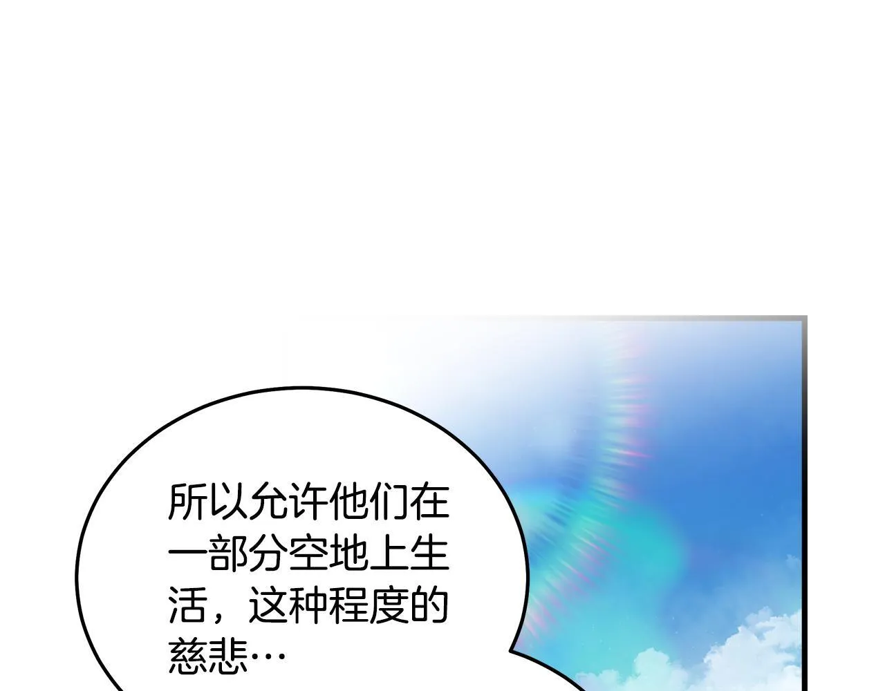 第193话 大公被诬告174