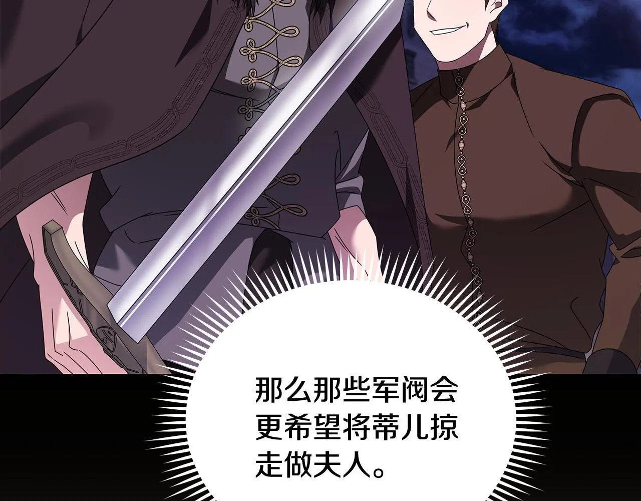 第196话 分别75