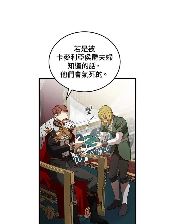 第178话97