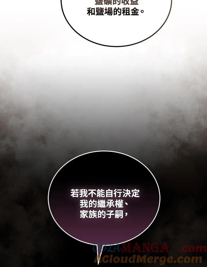 第176话96