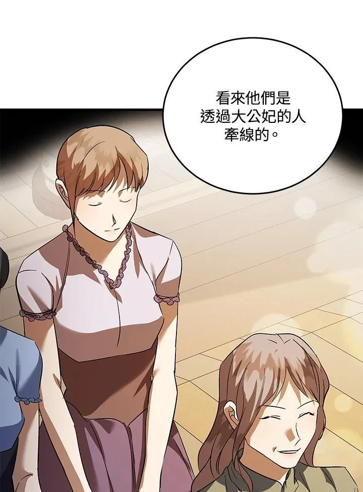 第169话101