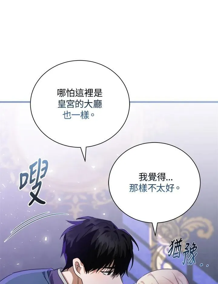 第167话70