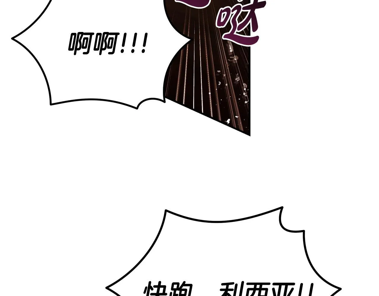 第197话 我来接你了188