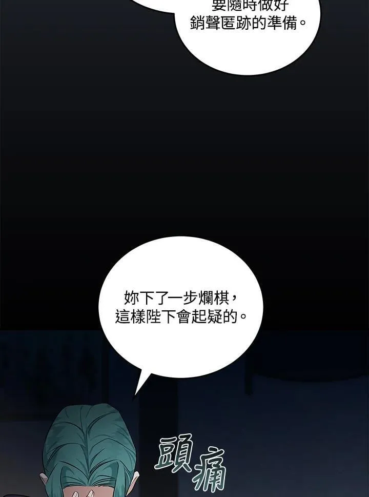 第178话3