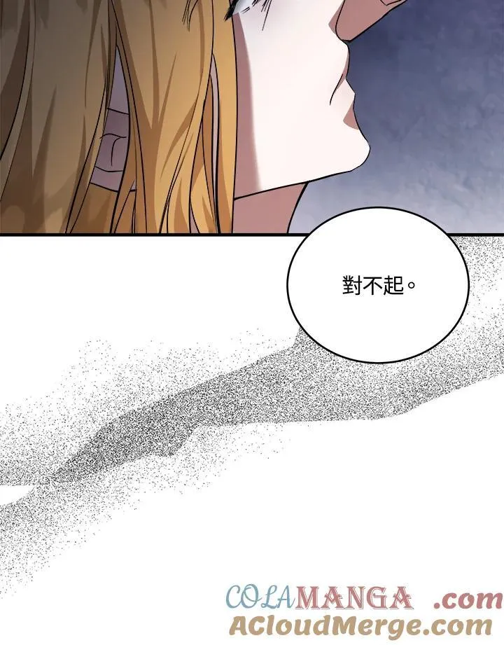 第174话44