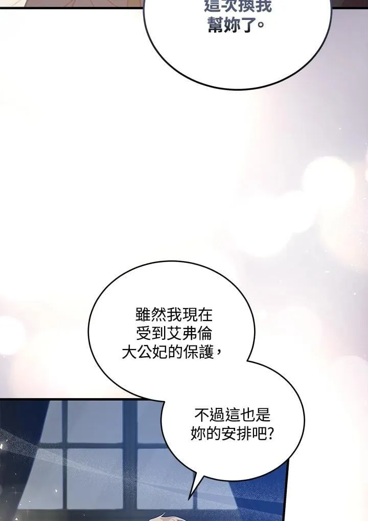 第175话9