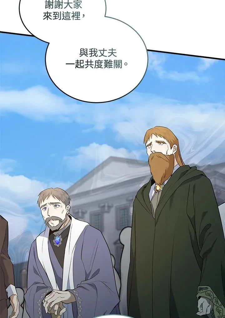 第181话9