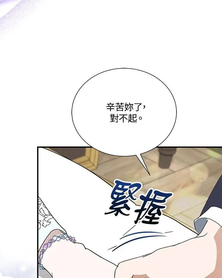 第161话31