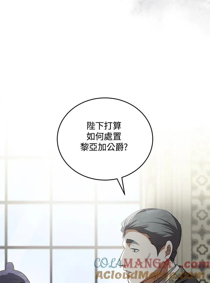 第175话72