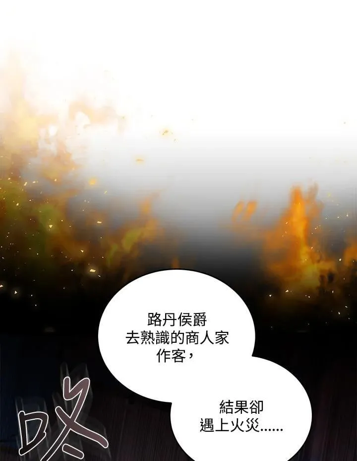 第174话5
