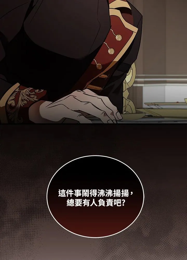 第180话98