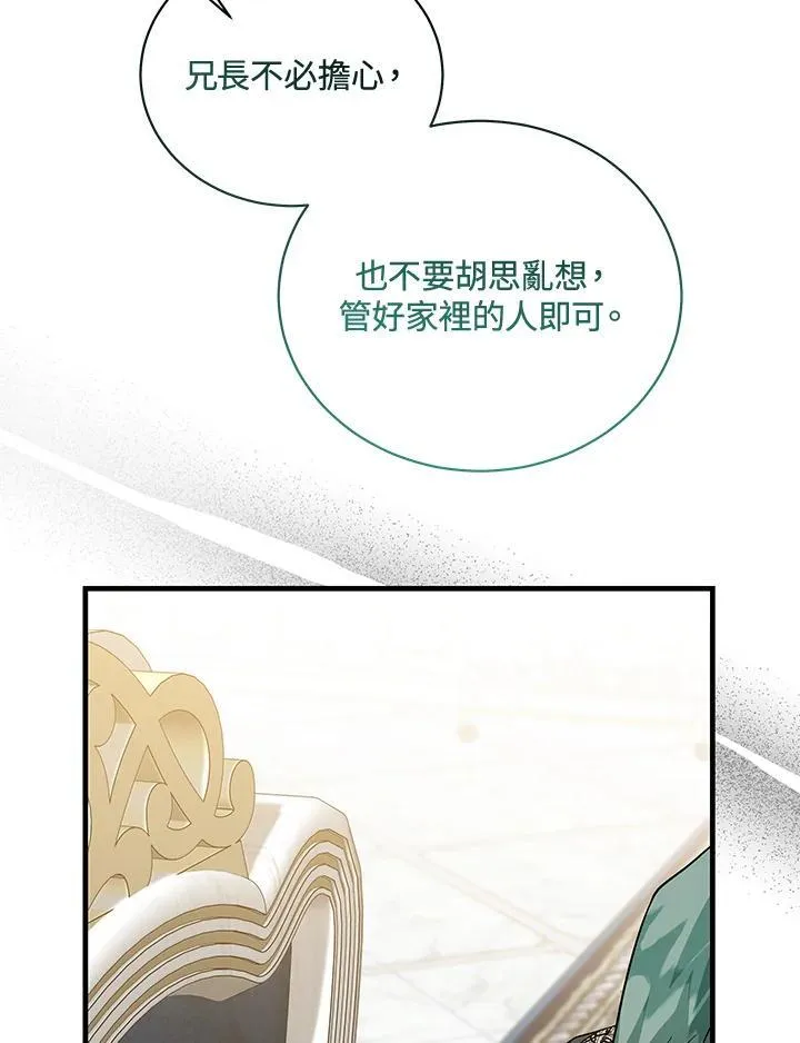 第168话50