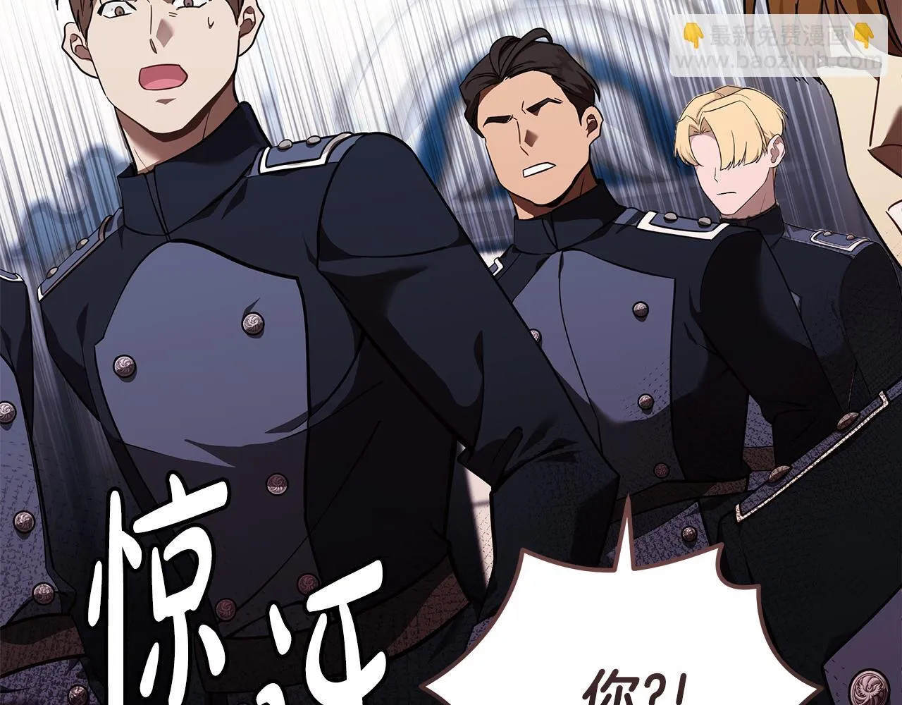 第193话 大公被诬告59