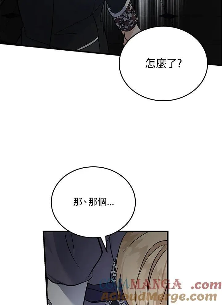 第182话112
