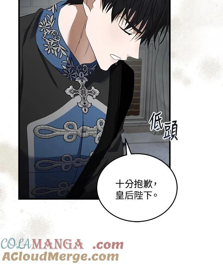 第176话84