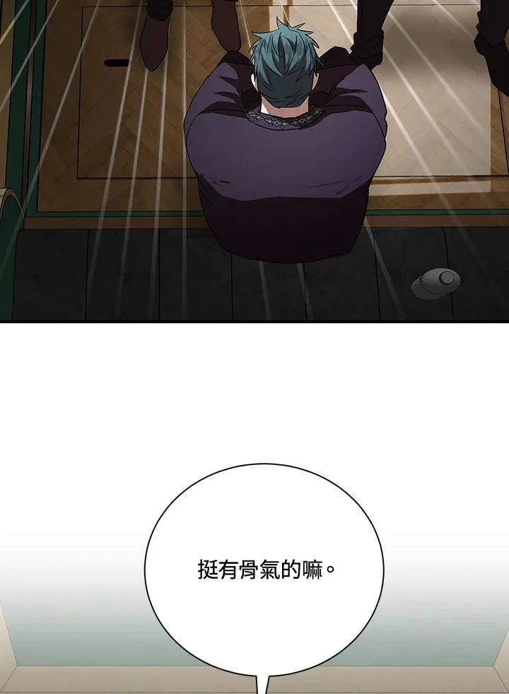 第162话21