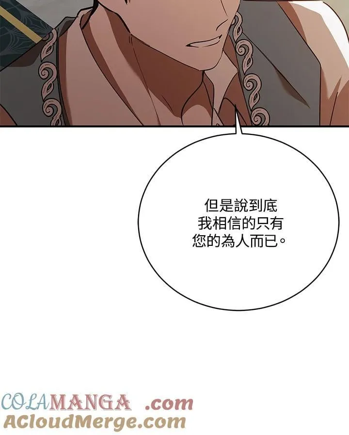 第163话112