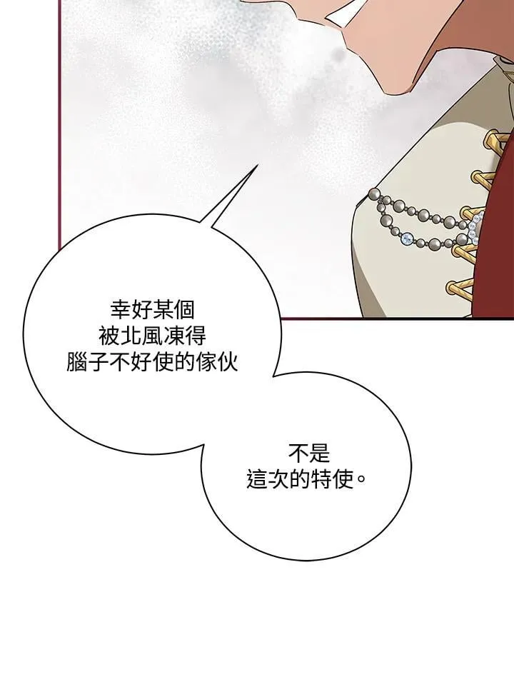 第164话121