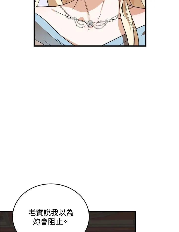 第173话73
