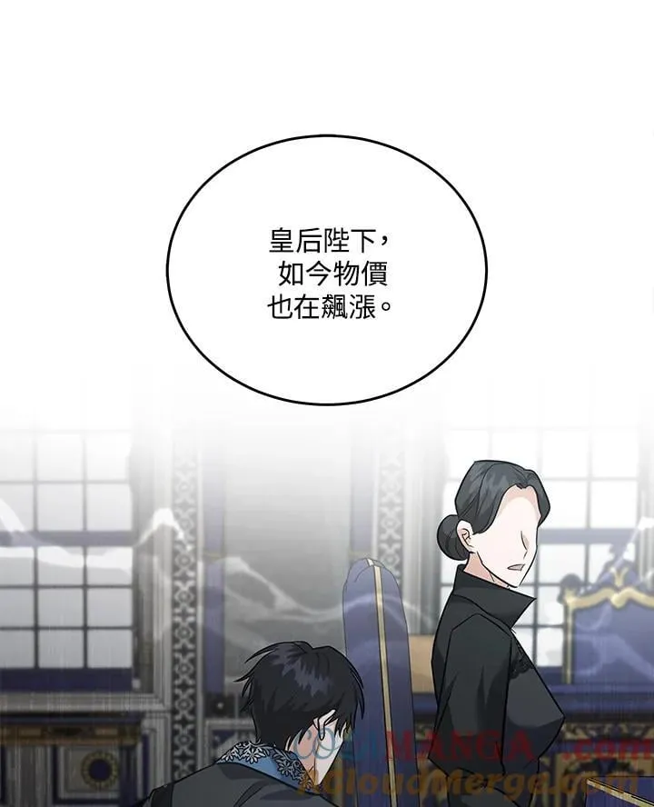 第176话76