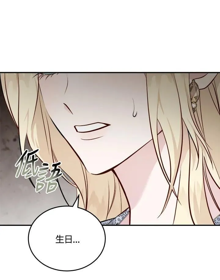 第189话33
