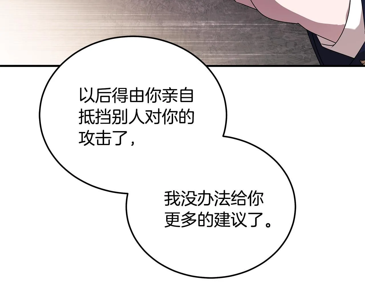 第196话 分别60