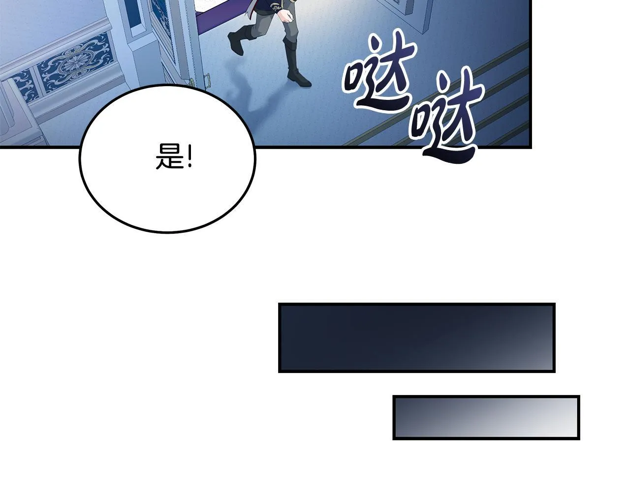 第196话 分别153