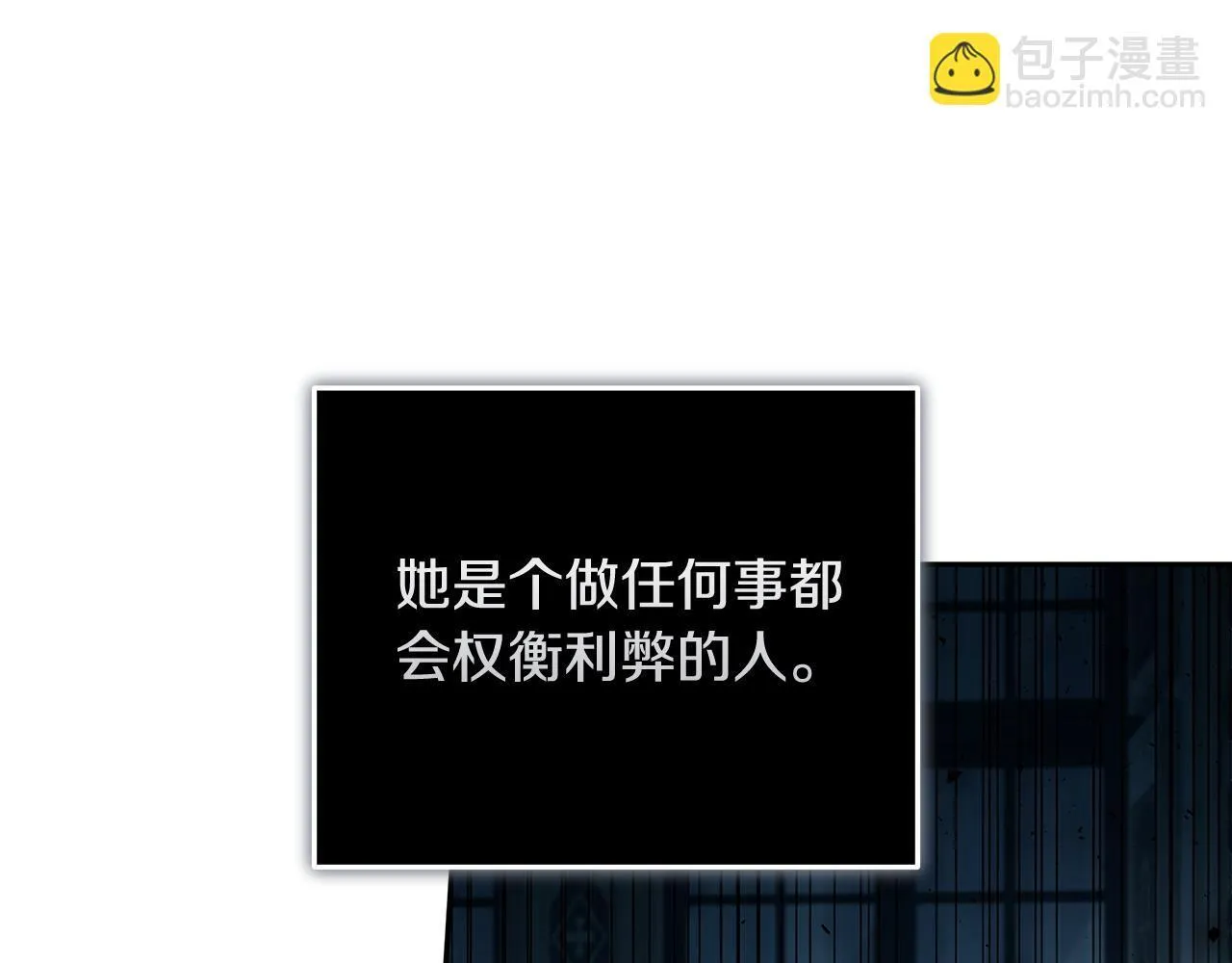 第194话 圣女是她？73