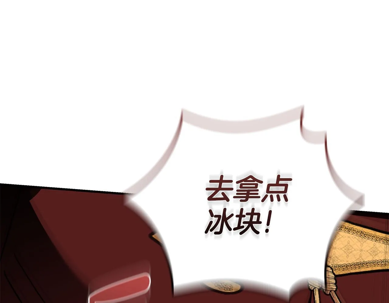 第194话 圣女是她？57