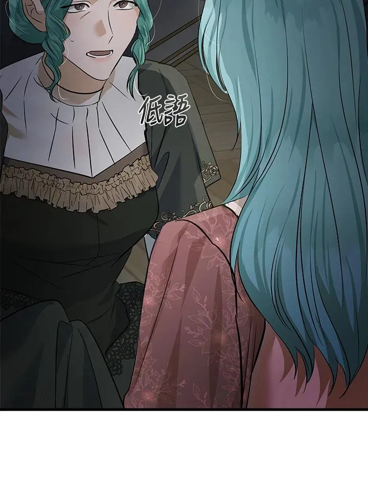 第179话109