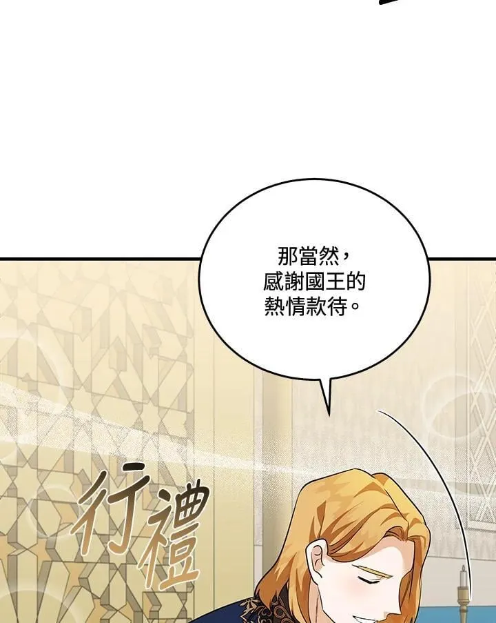第170话14