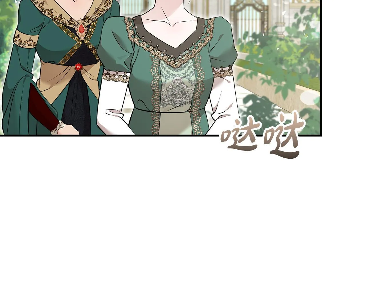 第192话 保护宝宝31