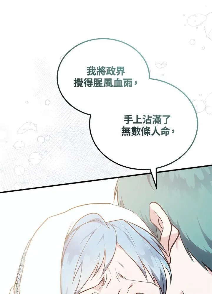 第187话102