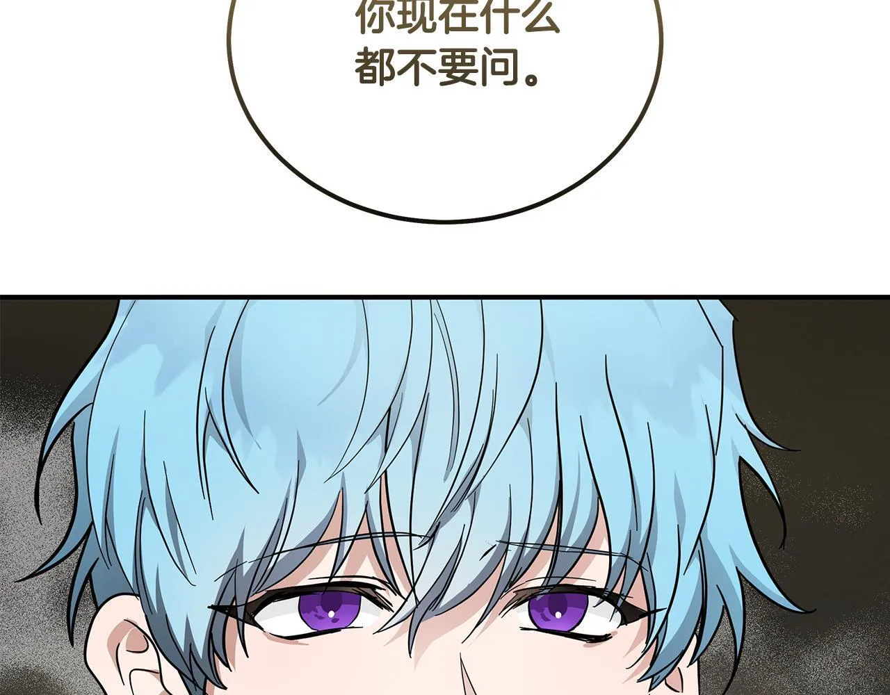 第195话 册封仪式41