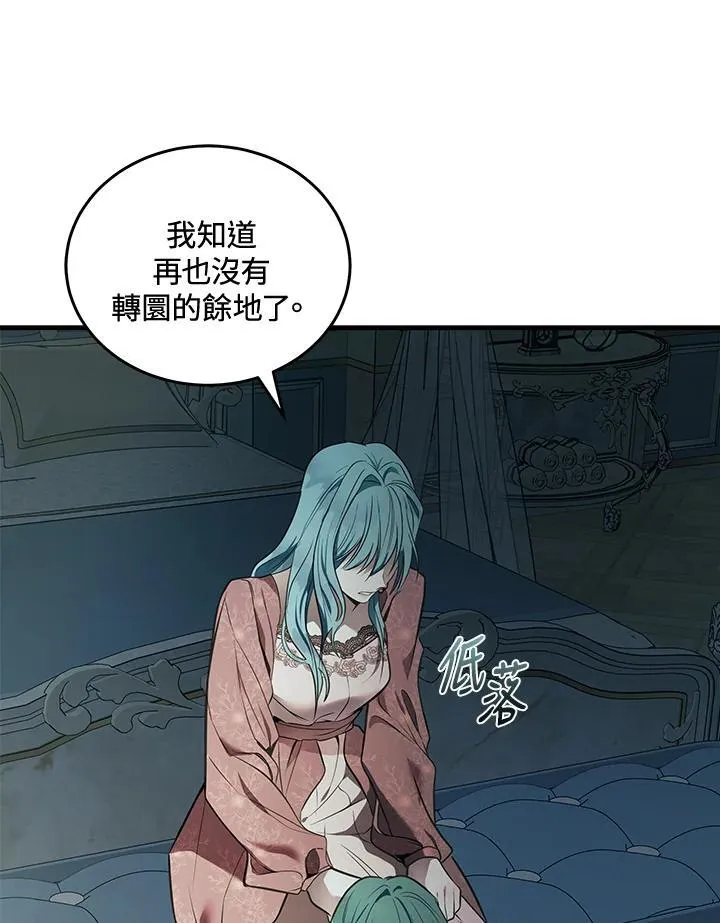 第180话11