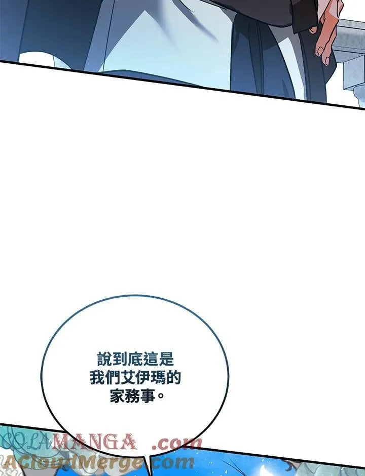 第169话120