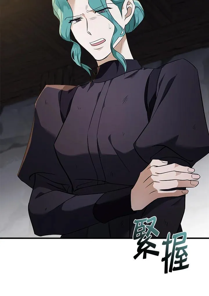 第186话73